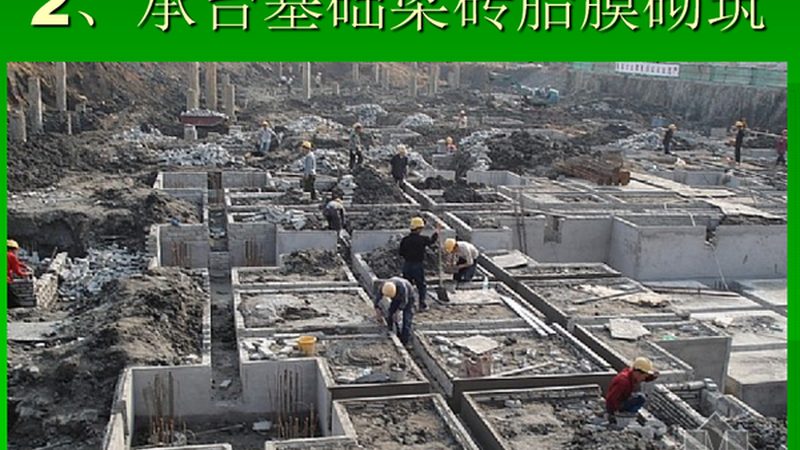 建筑施工总承包项目成本控制方法探析